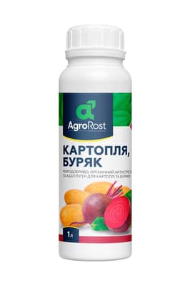 Добриво АгроРост Картопля + Буряк з амінокислотами 1л