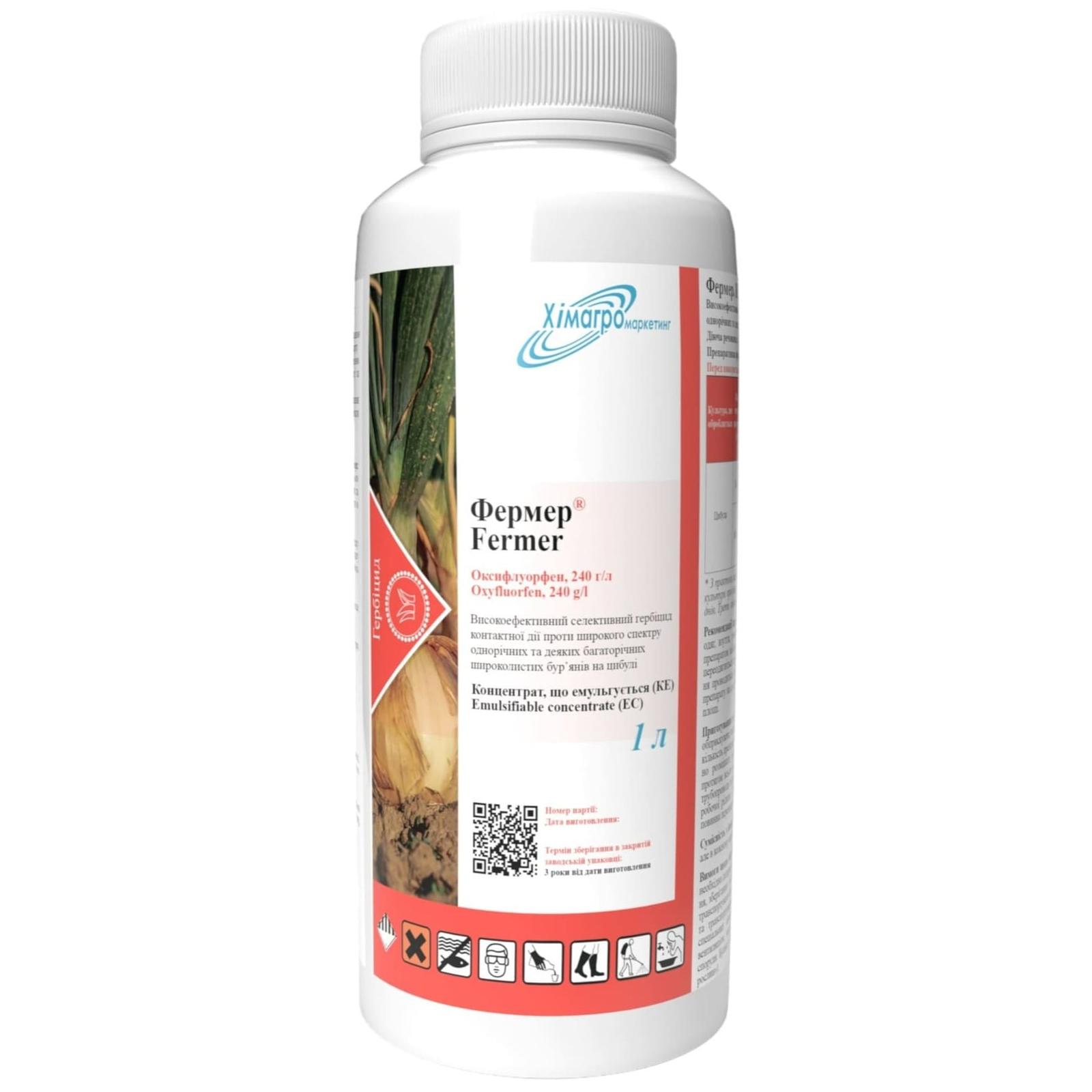 Herbicide Himagromarketing Farmer