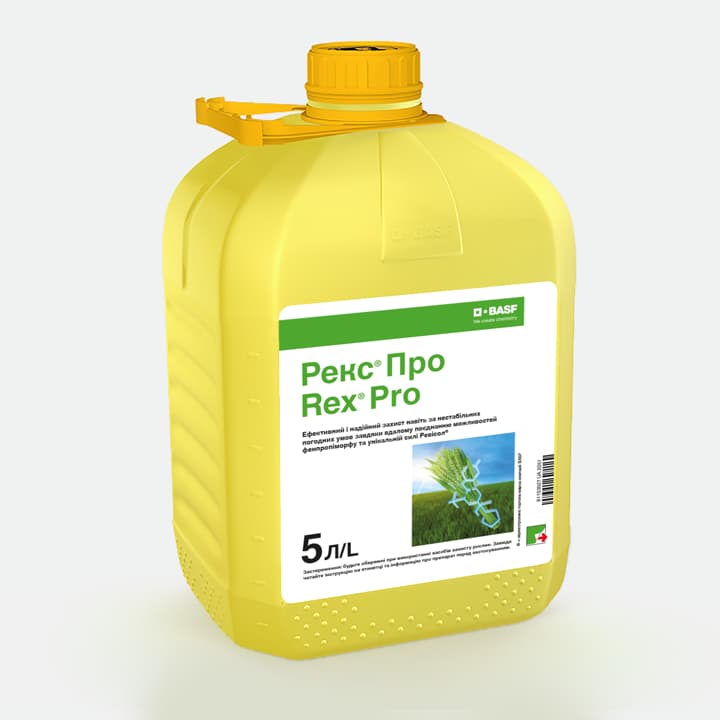 Рекс® Про