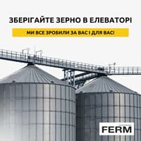 Storage and conditioning services at elevators throughout Ukraine — image 2