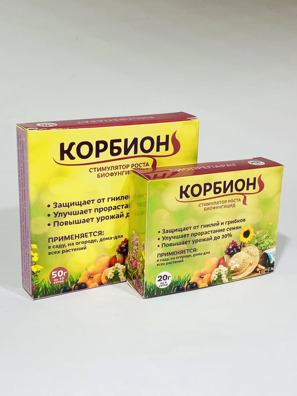 Корбион стимулятор роста