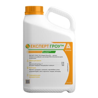 Expert Grow