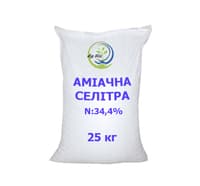 Добриво азотне СЕЛІТРА АМІАЧНА, 25 кг — мінеральне живлення — изображение 1