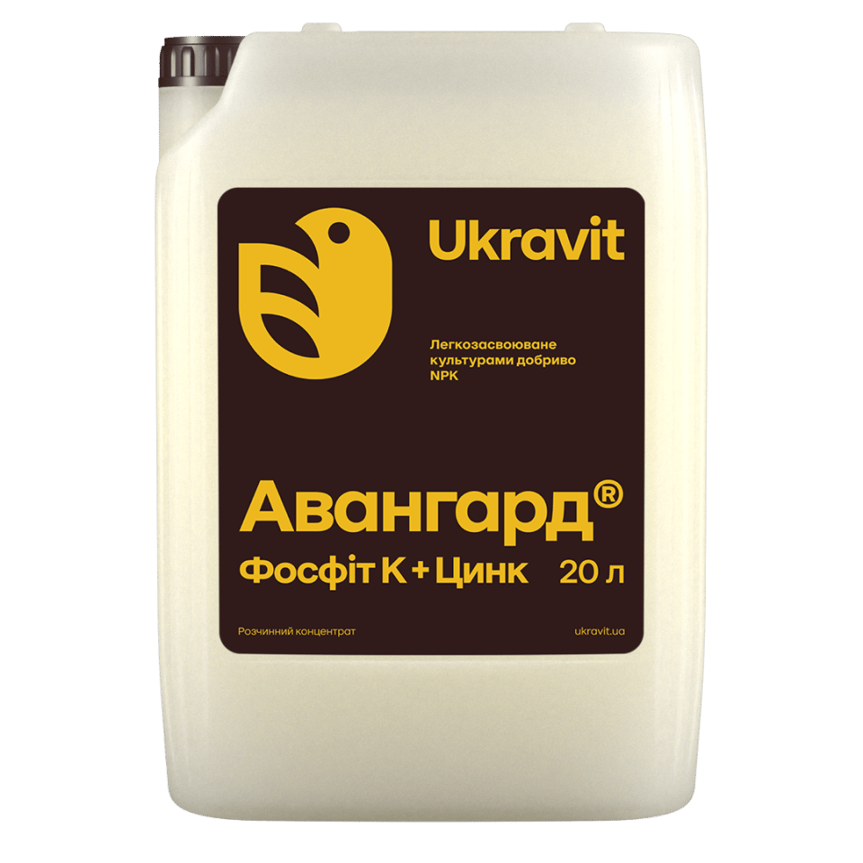 Avangard NPK Phosphite K + Zinc