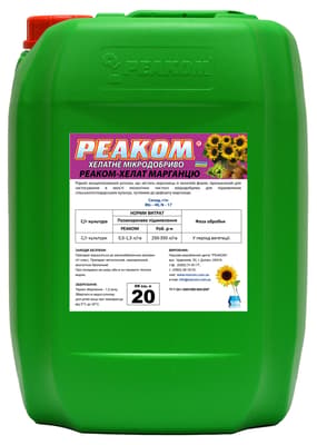 Reacom Manganese Chelate