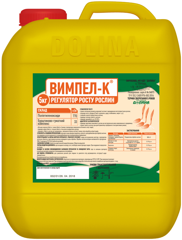 ВЫМПЕЛ-К®