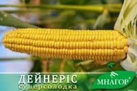 Sweet corn Daenerys F1, ultra-early — image 6