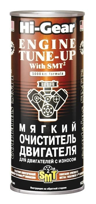 Присадка комплексна м'яка Hi-Gear Engine Tune Up with SMT2