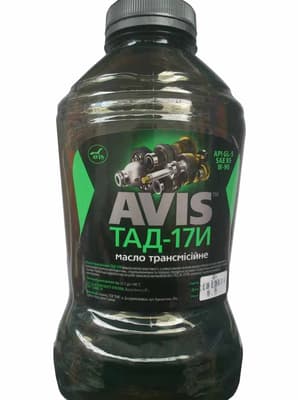 Avis трансмісійна олива ТАД-17И 80W-90