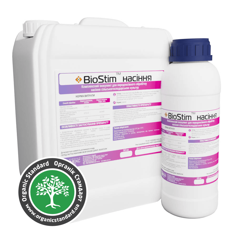 BioStim Семена инокулянт для семян