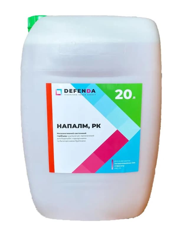 Гербіцид Defenda Напалм Супер
