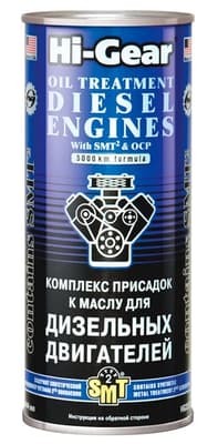 Присадка Hi-Gear Oil Treatment Diesel Engines