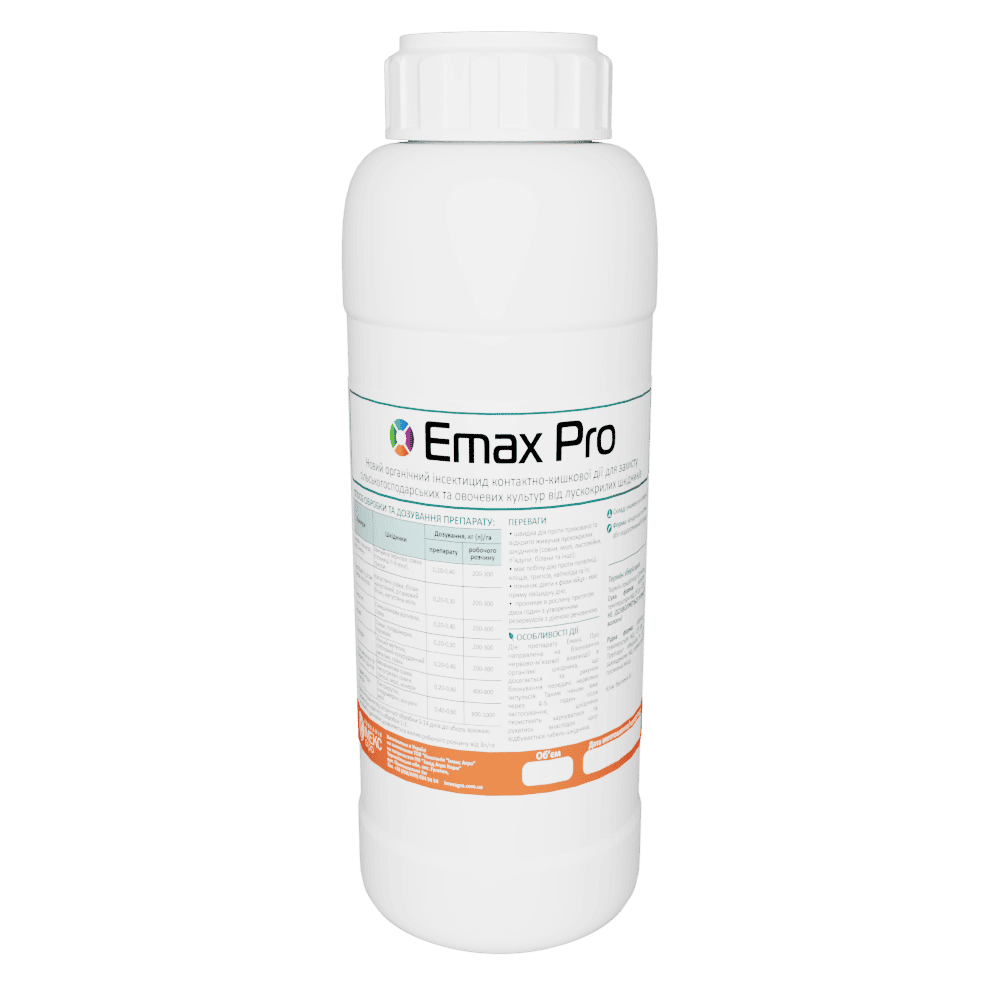Emax Pro