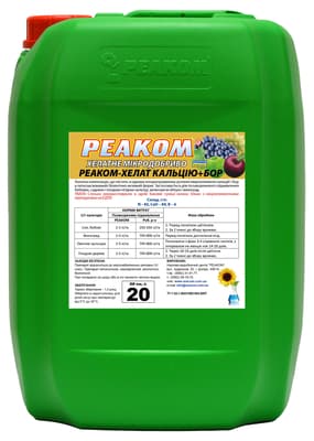 REACOM-Chelate Calcium+Boron