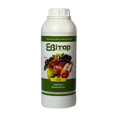 Evitar Orchard