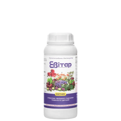 Evitar Flower Bed