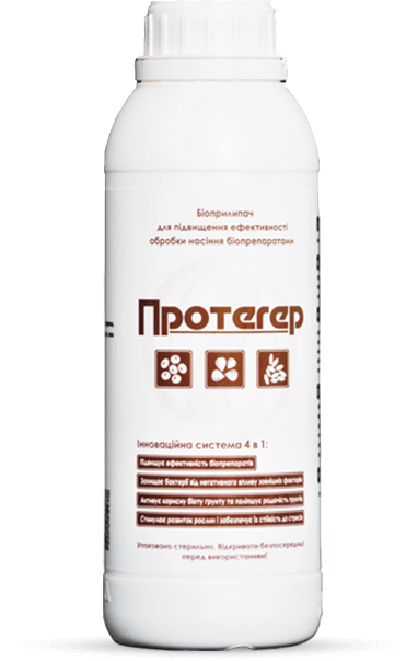 Протегер