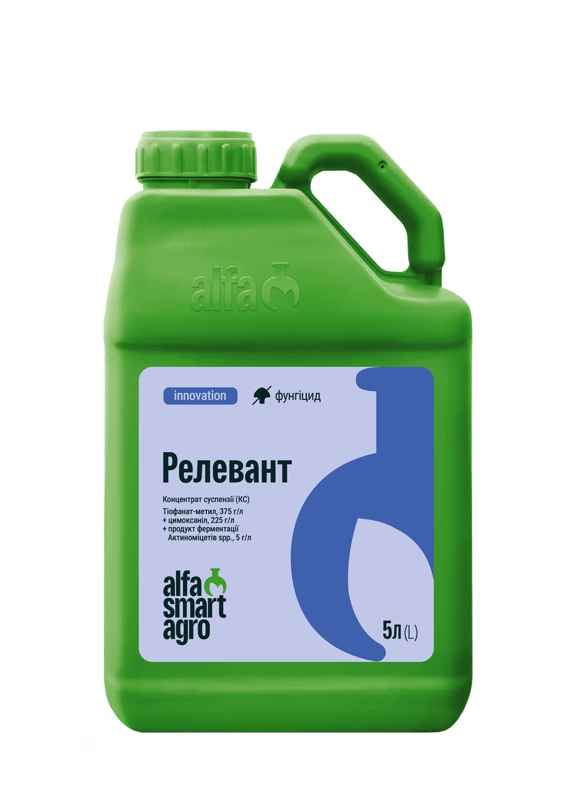 Релевант