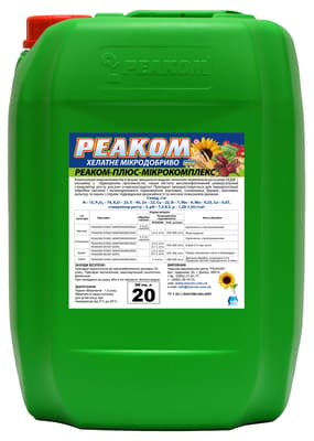 REACOM-PLUS-MICROCOMPLEX