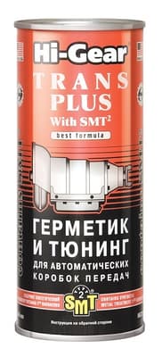 Присадка для АКПП Hi-Gear Trans Plus with SMT2