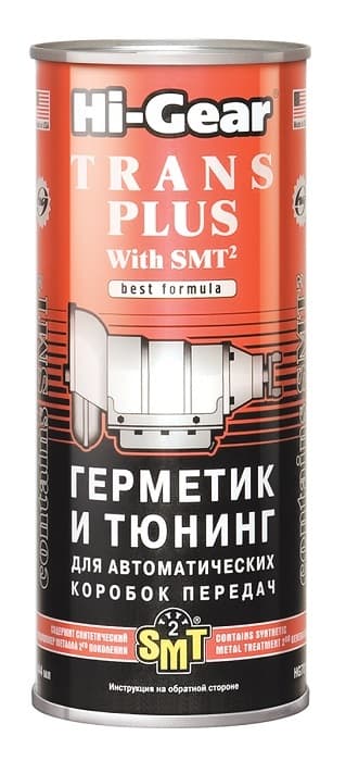 Присадка для АКПП Hi-Gear Trans Plus with SMT2