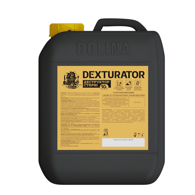 DEXTURATOR®