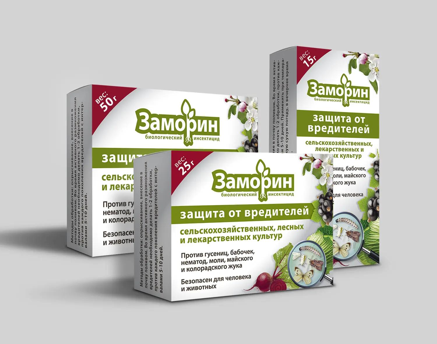 Заморин