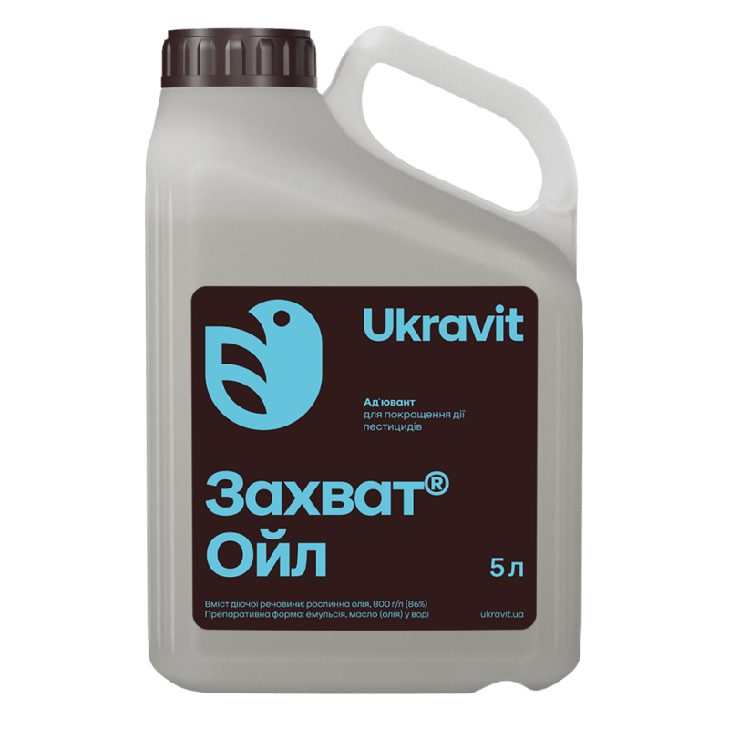 Захват Ойл