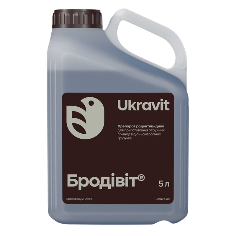Бродівіт