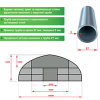 Greenhouse 10 by 90 m of galvanised steel Single-layer film — image 4