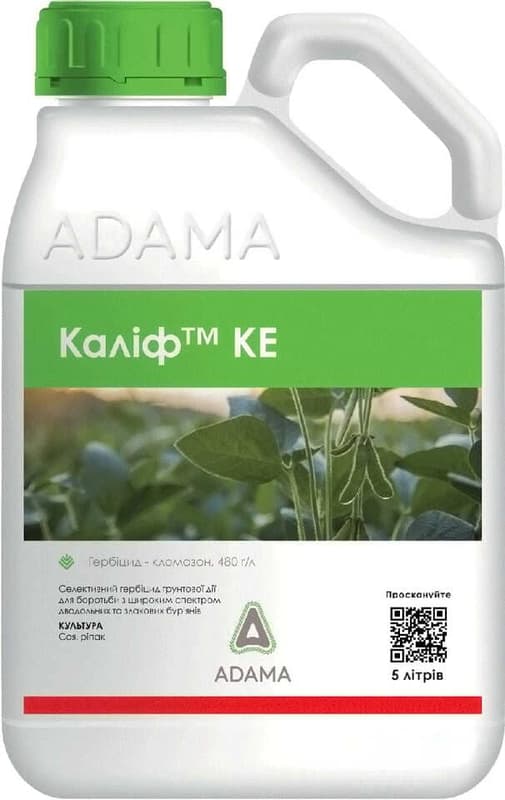 Гербіцид Adama Каліф КЕ