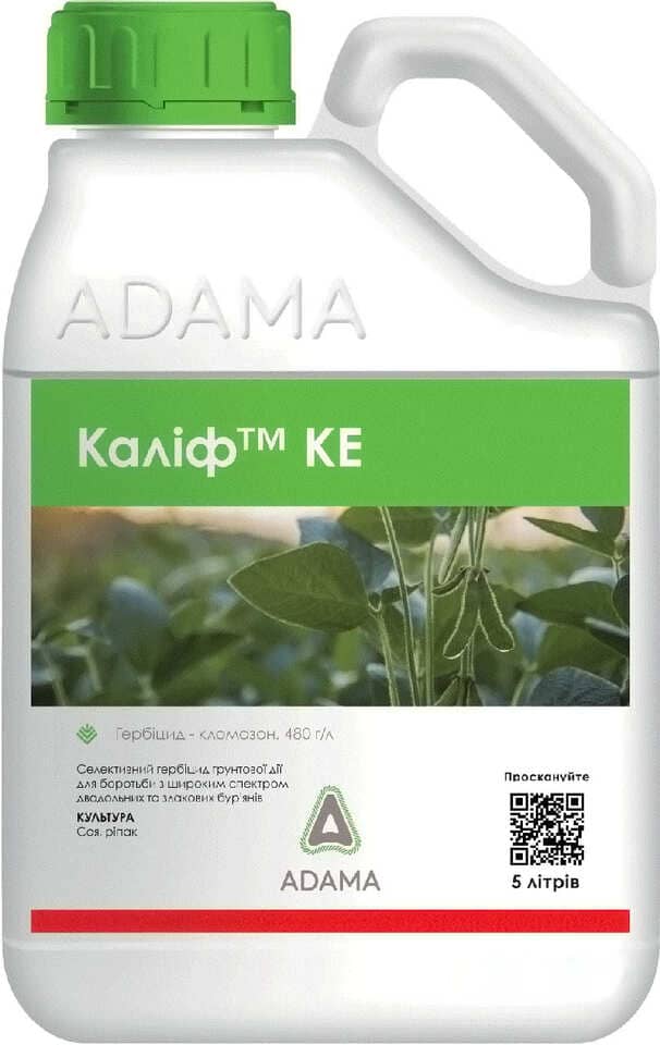 Гербіцид Adama Каліф КЕ