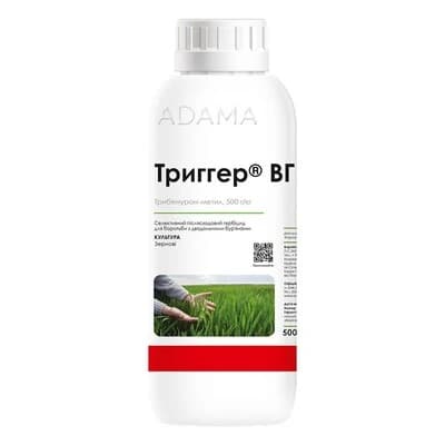 Триггер