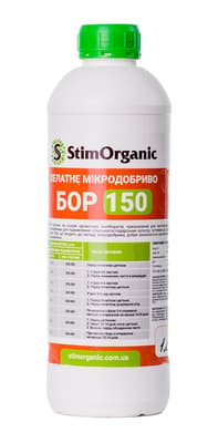 Мікродобриво StimOrganic Хелат бора 150