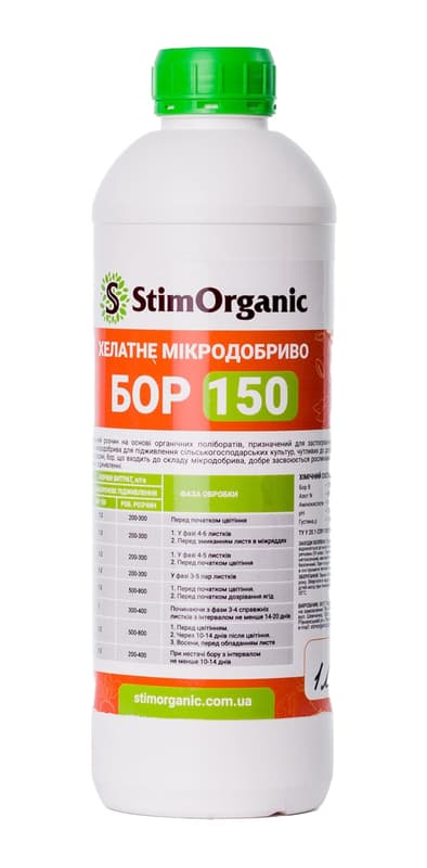 Мікродобриво StimOrganic Хелат бора 150