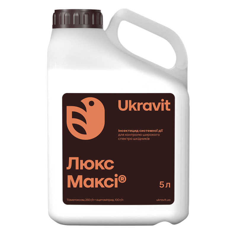 Люкс Максі