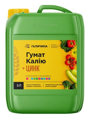 Добриво Галичина Гумат калію + Цинк