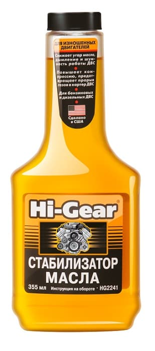 Присадка стабілізуюча Hi-Gear Motor Medic