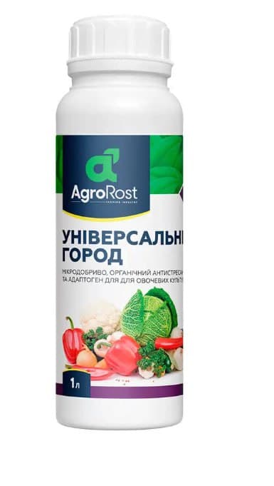 Добриво АгроРост Універсальний Город 1л