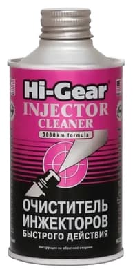 Присадка швидкої дії Hi-Gear Injector Cleaner