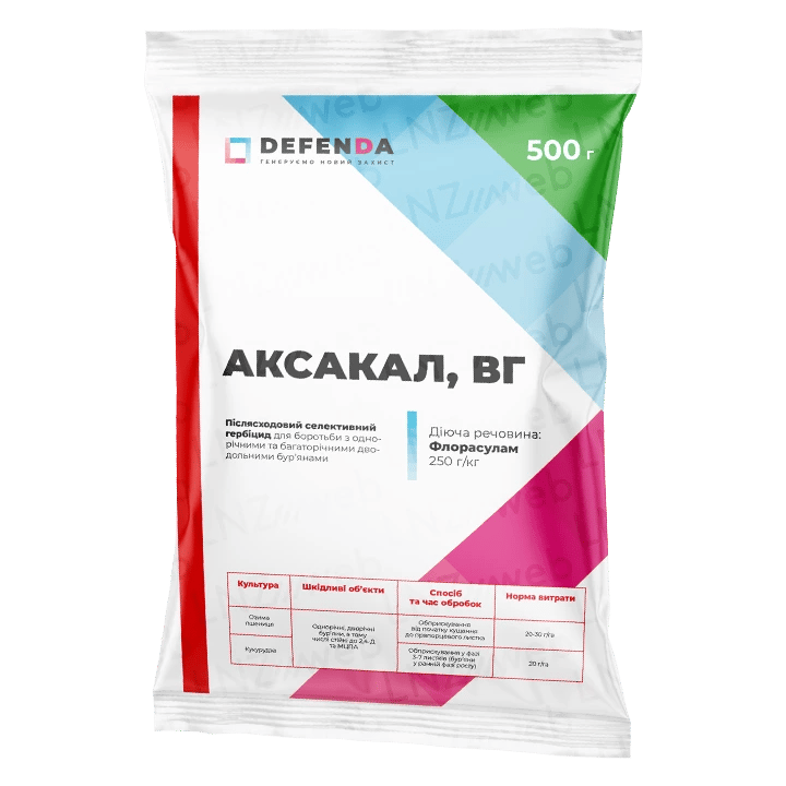 Аксакал