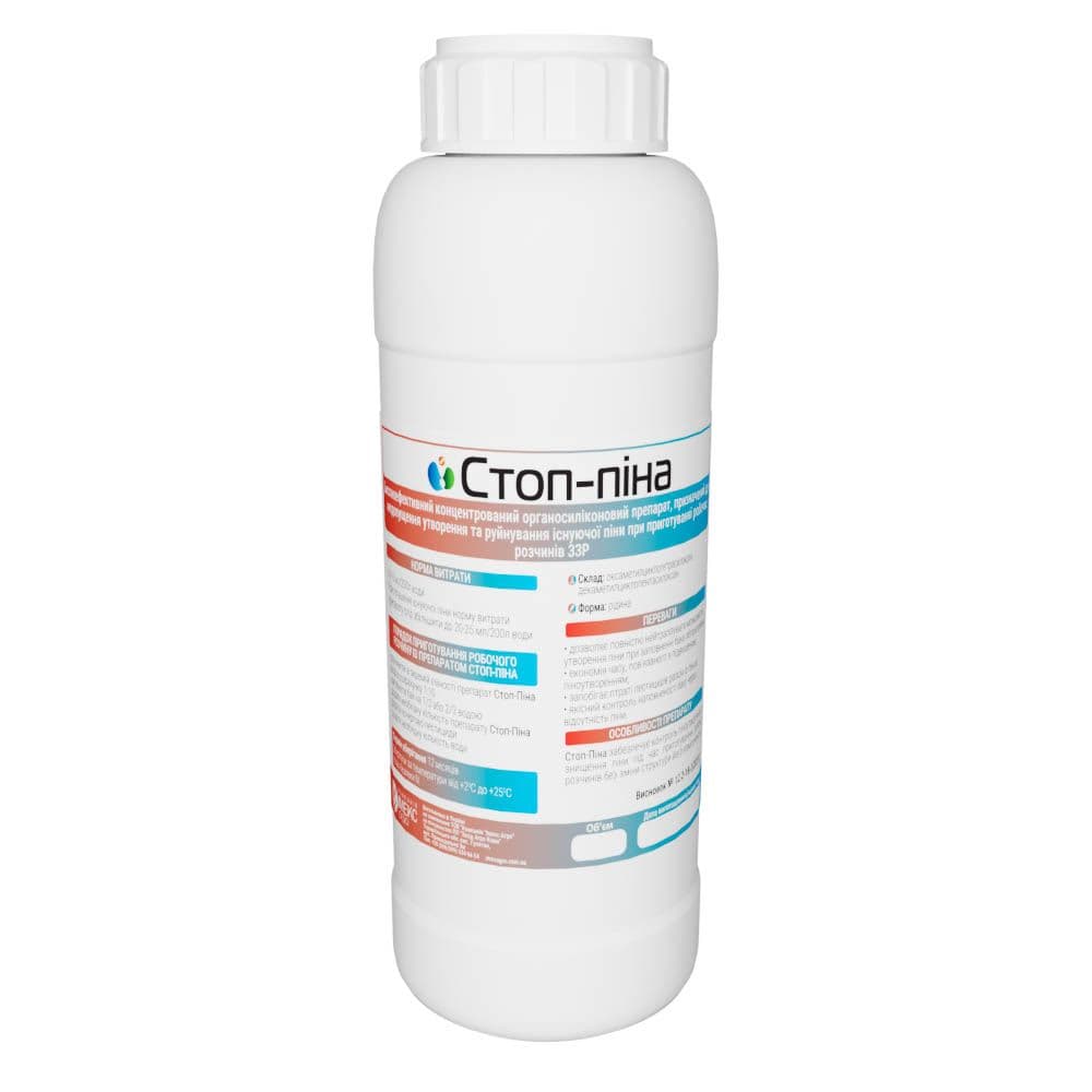 Stop-Foam