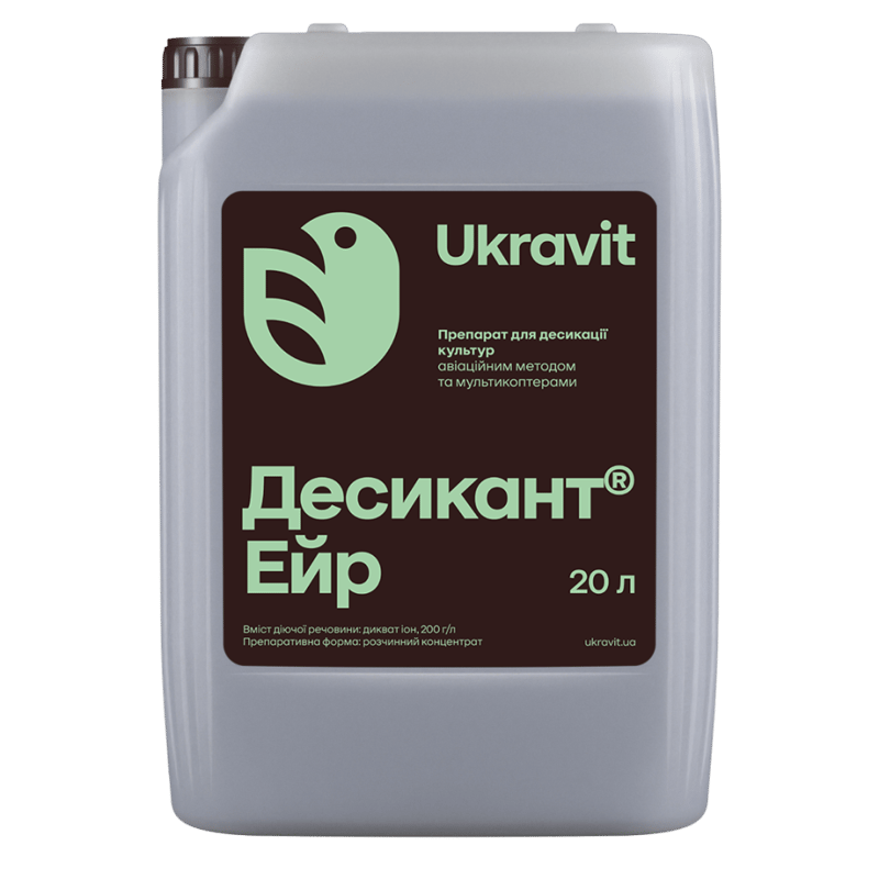 Ейр