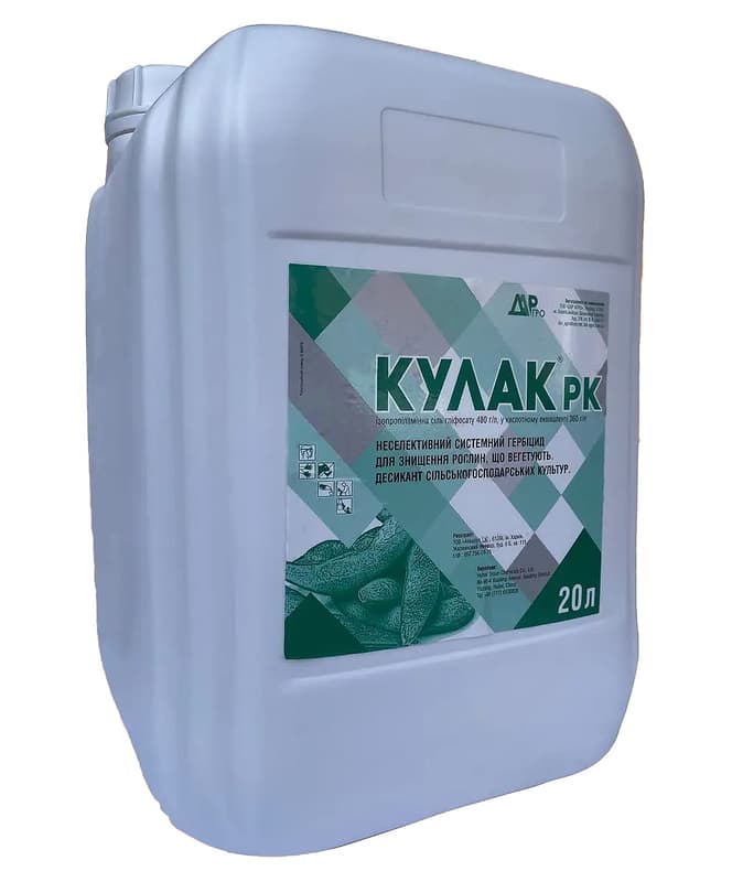 Гербіцид Дар Агро Кулак