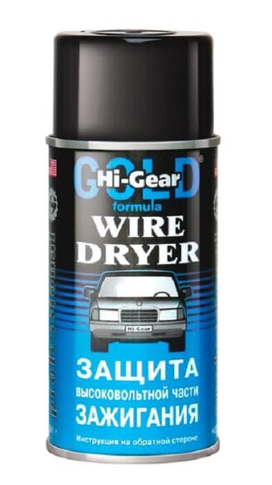 Защита зажигания Hi-Gear Wire Dryer