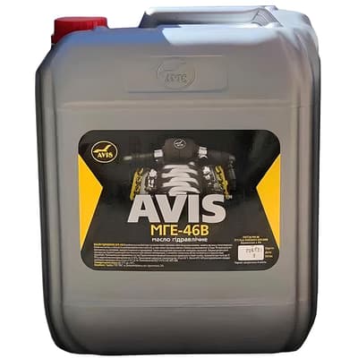 Avis гідравлична олива МГЕ-46В