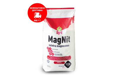 Magnesium Nitrate