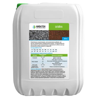 Nivaton Oilseeds