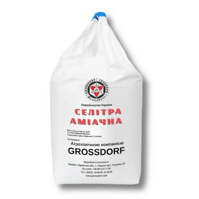 Ammonium Nitrate
