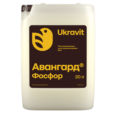 Avangard NPK Phosphorus